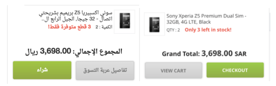 Language difference Arabic user experience Qatar