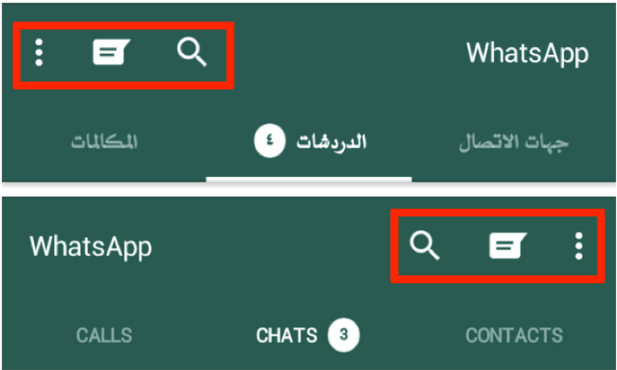 Whatsapp Arabic user experience Qatar